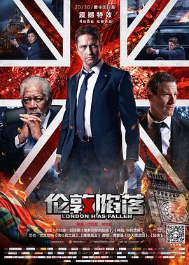《痴迷》主海报